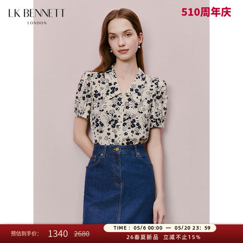 LK BENNETT米色素雅印花上衣夏新款精致珠扣法式优雅衬衫