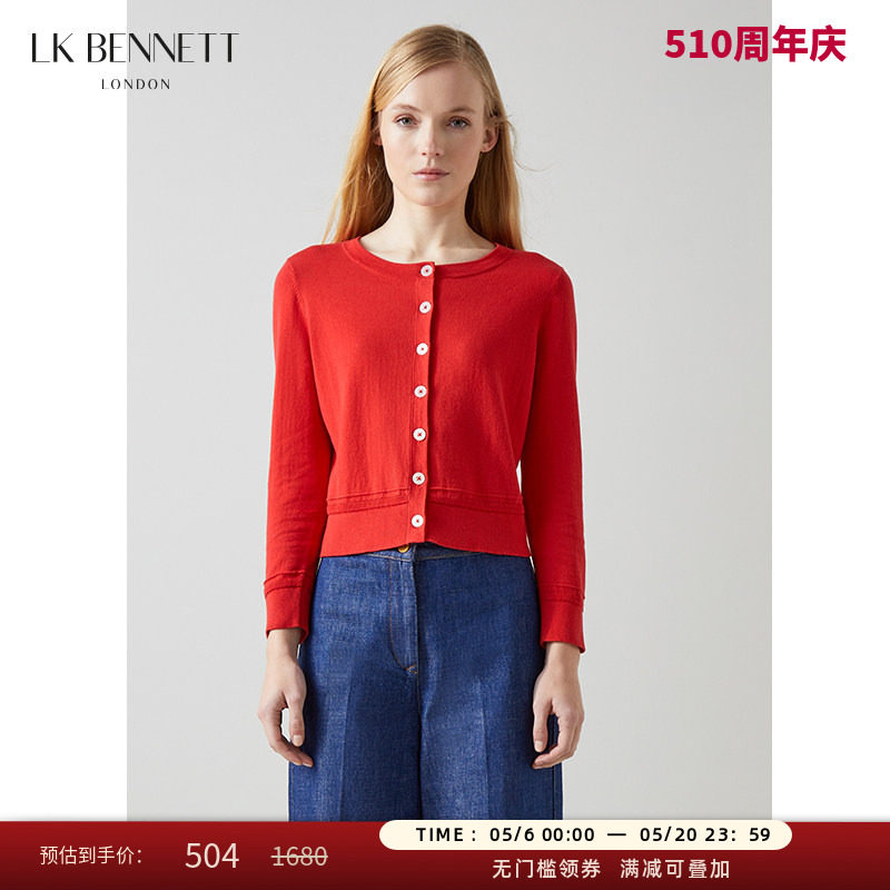 LK BENNETT橘红色针织开衫外套女春新款圆领长袖修身薄款外搭