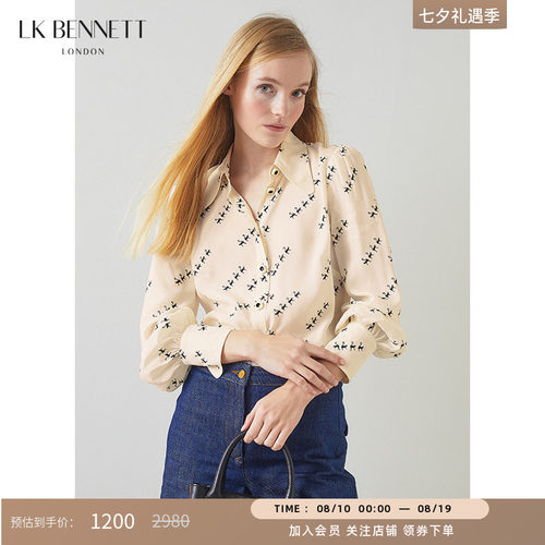 桑蚕丝lkbennett高级感小众法式