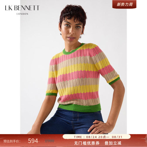 LK BENNETT彩色条纹针织上衣女春新款撞色圆领套头短款短袖
