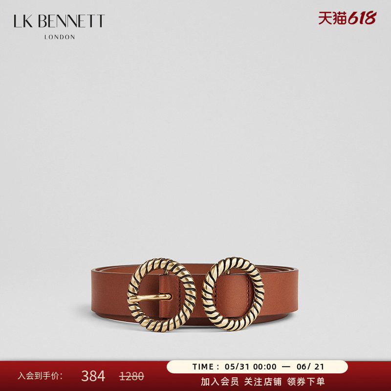 LK BENNETT棕色真皮宽腰带女新款牛皮革双圆形环扣