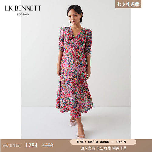 油画风印花优雅气质lkbennett