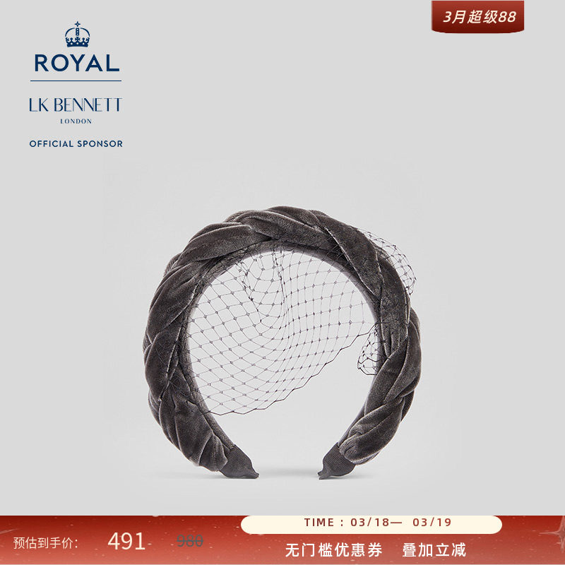 LK BENNETT 【赛马会】系列麻花编织高雅灰色发箍帽子