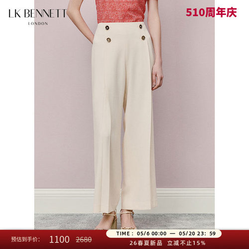 LK BENNETT米色时尚直筒裤春夏新款气质侧边拉链双排扣设计显腿长