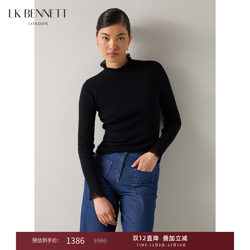 lkbennett黑色绵羊毛针织衫2025年秋冬新款花边立领百搭套头上衣