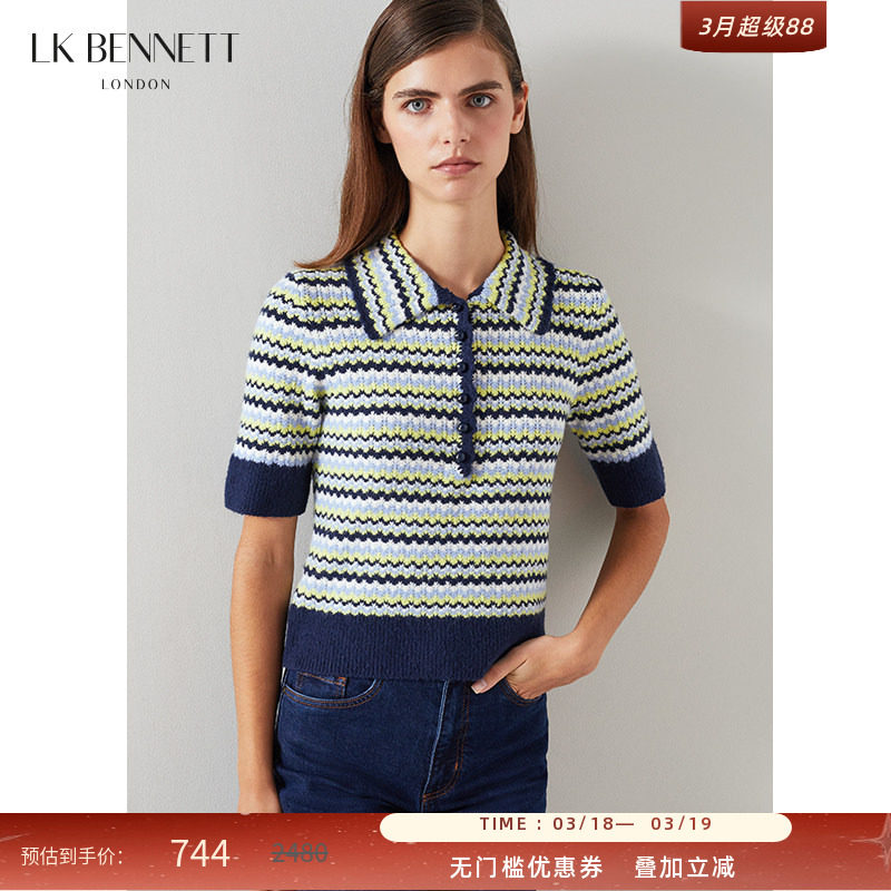 LK BENNETT撞色条纹短袖针织衫女新款春装法式polo领短款上衣