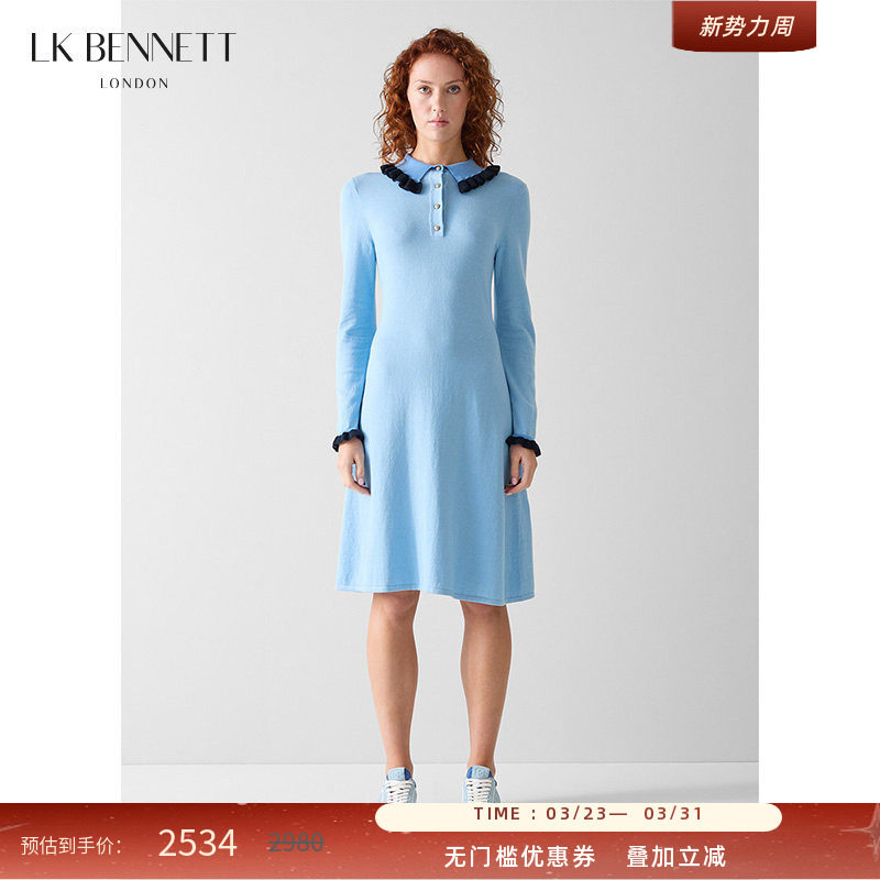 LK BENNETT蓝色针织连衣裙2026春夏新款简约羊毛混纺纯色木耳翻领