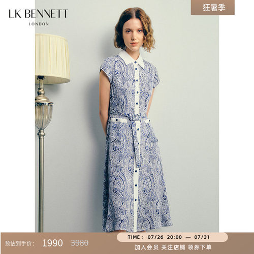 lkbennett佩斯利印花真丝连衣裙