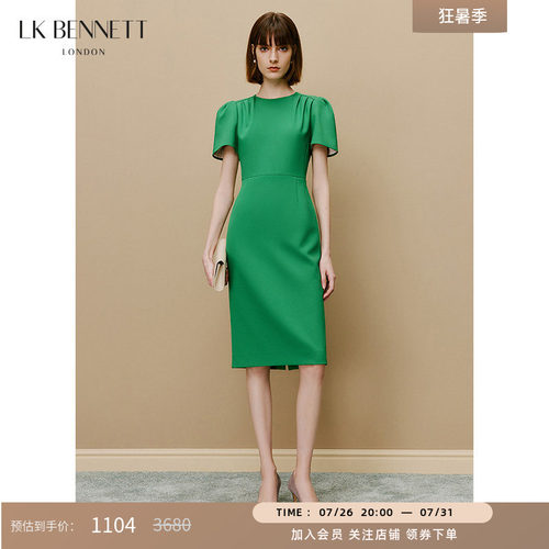lkbennett正式场合小礼裙