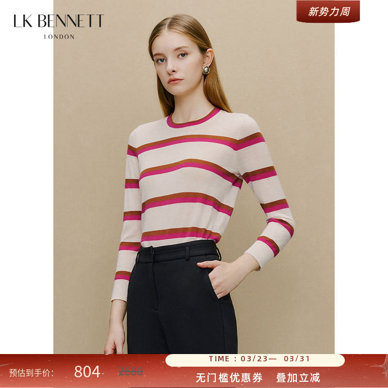 LK BENNETT彩色条纹绵羊毛针织衫秋新款时尚圆领撞色设计