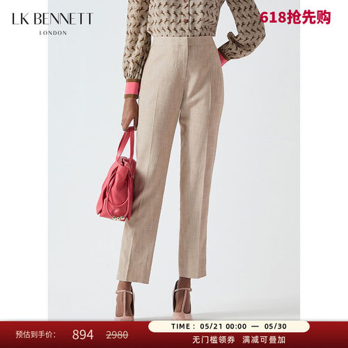 LK BENNETT卡其色通勤西装裤女春新款简约职场气质显瘦透气