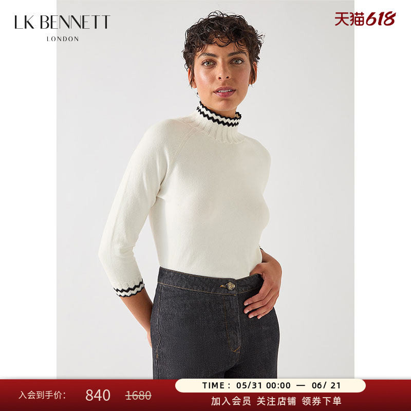 LK BENNETT米白色高领针织衫年冬新款撞色设计修身显瘦百搭
