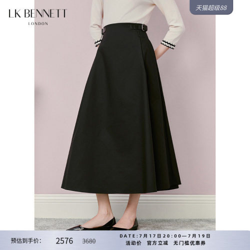 LK BENNETT黑色半身裙女季新款高腰气质通勤a字半身长裙