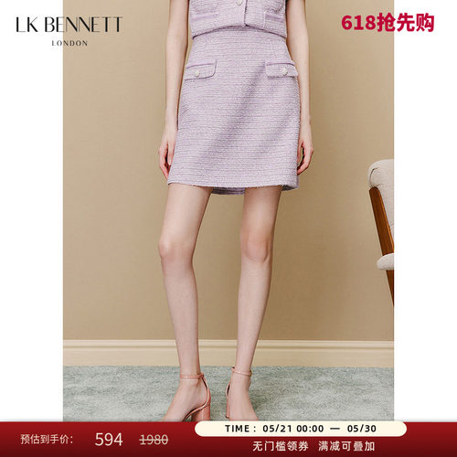 lkbennett短裙小香风A字裙