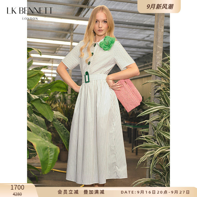 LK BENNETT绿白色条纹连衣裙女夏新款收腰法式衬衫裙长赫本风图片