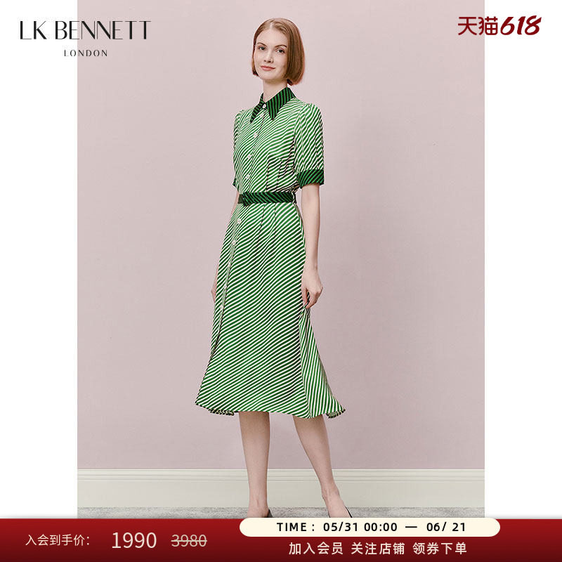 LK BENNETT绿色条纹连衣裙春新款撞色设计本布腰带衬衫裙