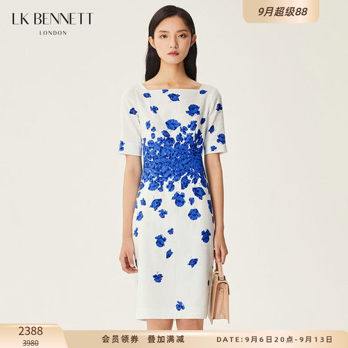 lkbennett凯特王妃同款连衣裙