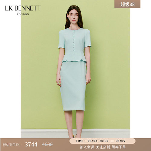LKBENNETT绿色职业包臀连衣裙