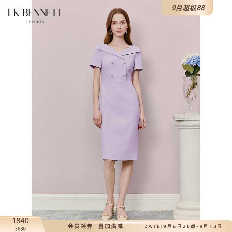 LK BENNETT紫色连衣裙翻领优雅小礼裙淑女莫兰迪色系高级感裙子