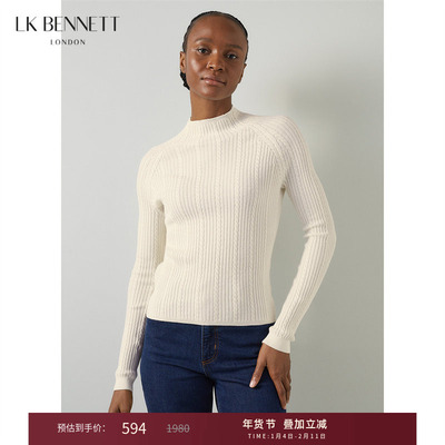 修身立领打底衫lkbennett套头