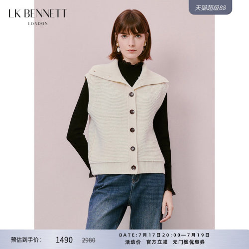 LK BENNETT米色无袖针织开衫冬新100%绵羊毛翻领宽松叠穿马甲