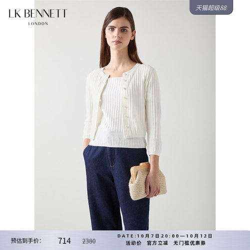 LKBENNETT绵羊毛针织开衫外套