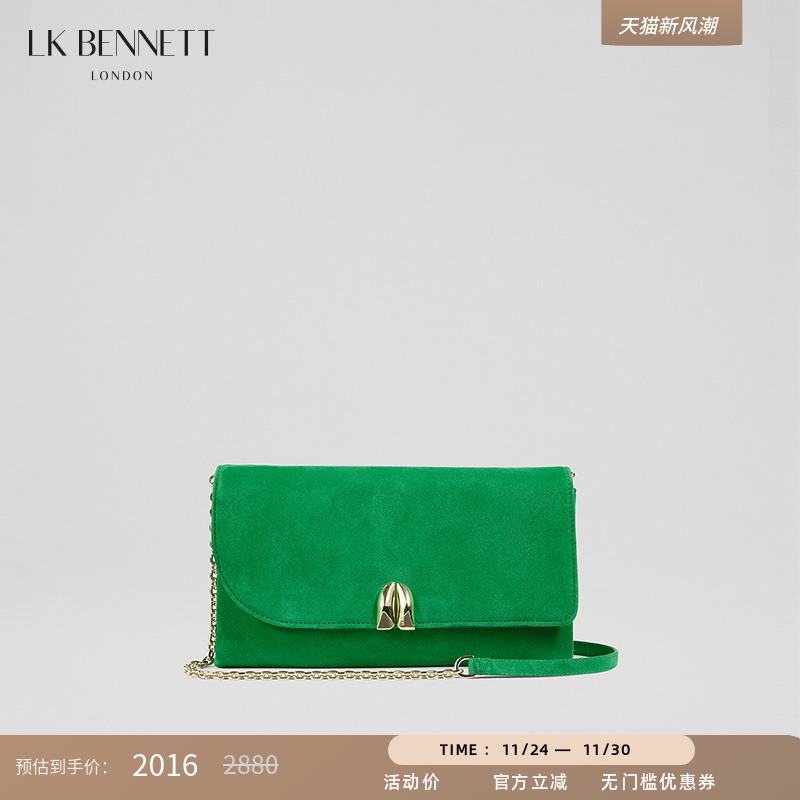 lkbennett绿色羊皮绒面信封包女2025秋新款单肩斜挎链条包手拿包
