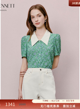 LK BENNETT绿色衬衫2025年春新款上衣翻领设计感印花清新短袖