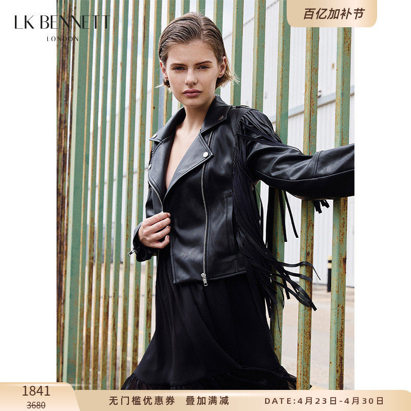 LK BENNETT黑色皮衣外套女冬季新款复古短款翻领流苏皮夹克