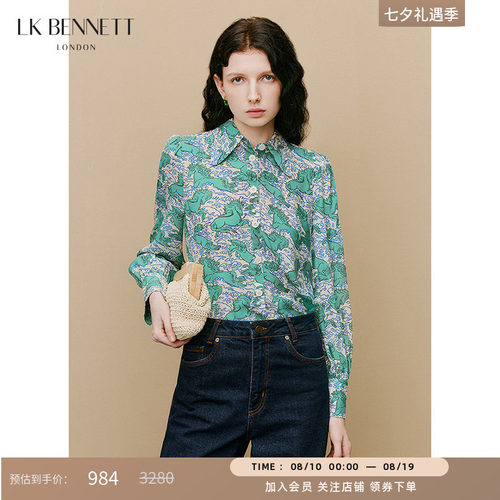lkbennett长袖衬衫桑蚕丝
