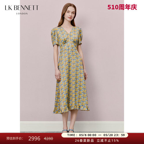 朱珠同款真丝印花法式复古连衣裙