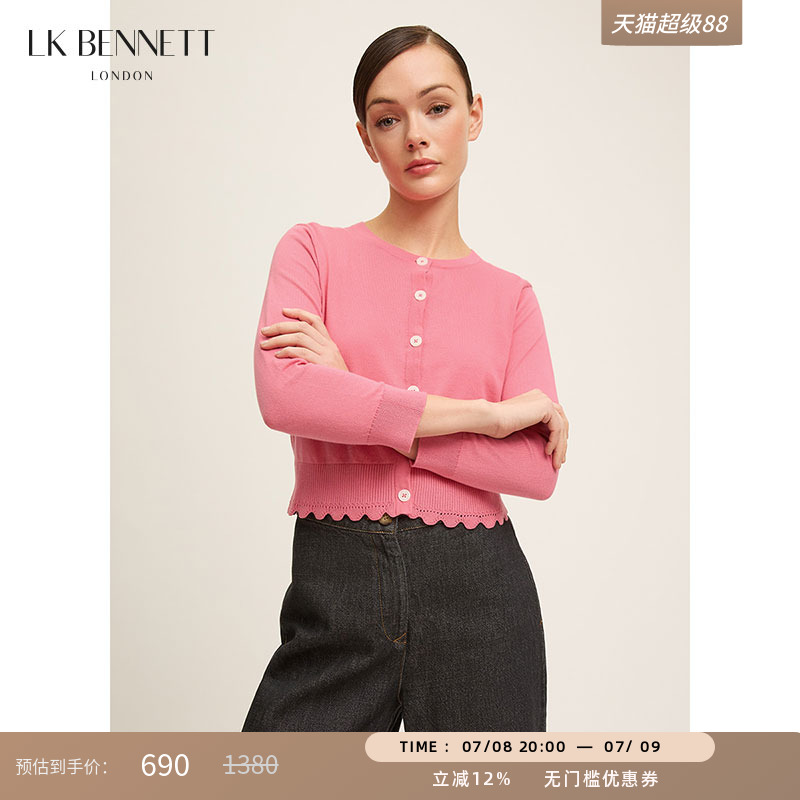 lkbennett粉色针织开衫2025年春新款花边下摆简约
