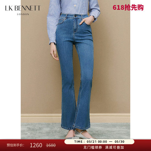 LK BENNETT蓝色微喇牛仔裤女春新款高腰显瘦修身通勤百搭