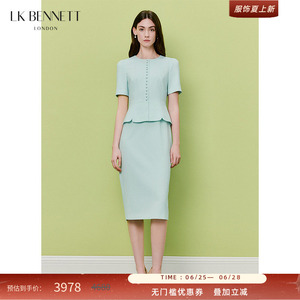 LK BENNETT绿色职业连衣裙女26夏新款假两件荷叶边收腰通勤包臀裙
