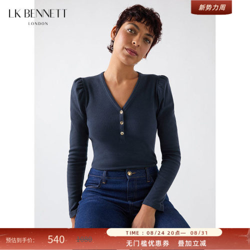LK BENNETT深蓝色针织v领上衣女春新款显瘦修身泡泡肩打底