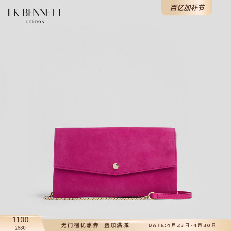 LK BENNETT紫色羊皮绒面信封包女新款单肩斜挎链条包手拿包