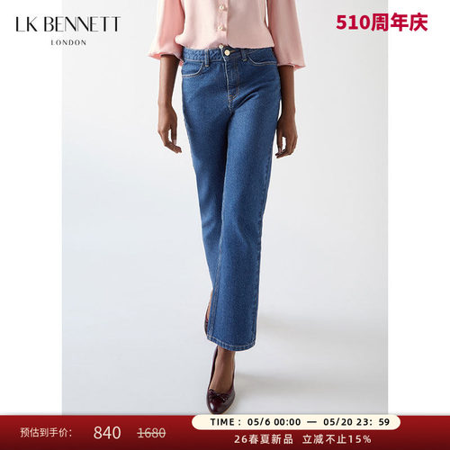 LK BENNETT深蓝色牛仔裤女春新款时尚百搭显瘦烟管裤