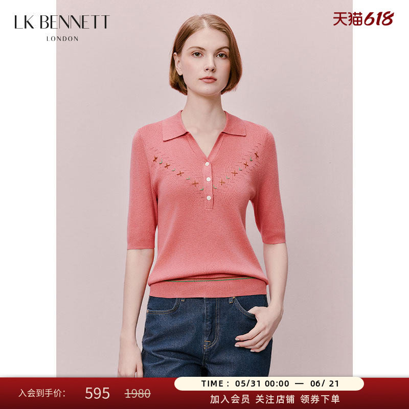 LK BENNETT粉色针织套头衫春新polo领休闲短袖修身款