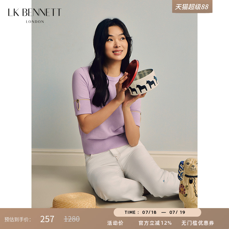lkbennett香芋紫色短袖针织衫女夏圆领修身短款纯棉上衣气质通勤