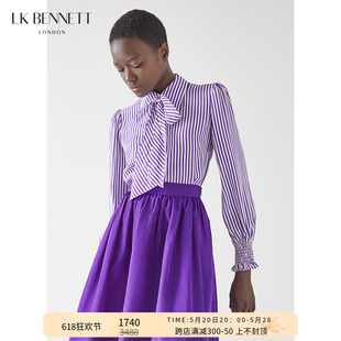 衬衣洋气时尚 lkbennett紫色条纹真丝衬衫 系带法式 上装 女春秋长袖