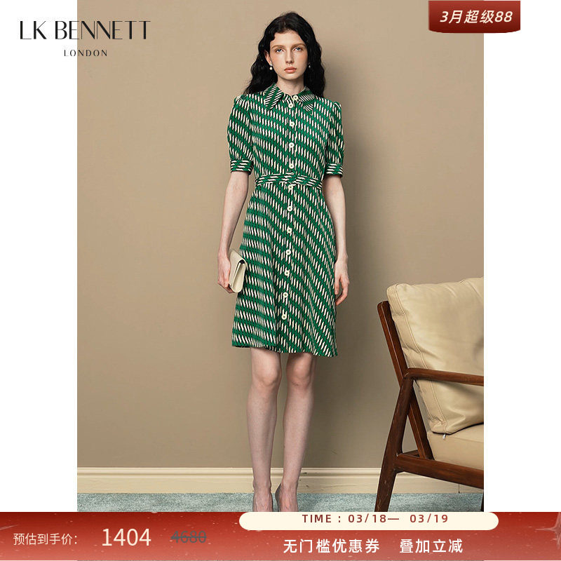 LK BENNETT绿色polo领真丝连衣裙女新款法式短袖收腰显瘦衬衫裙