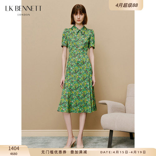 lkbennett优雅收腰桑蚕丝