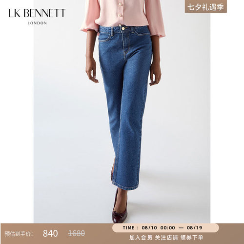 LK BENNETT深蓝色牛仔裤女春新款时尚百搭显瘦烟管裤
