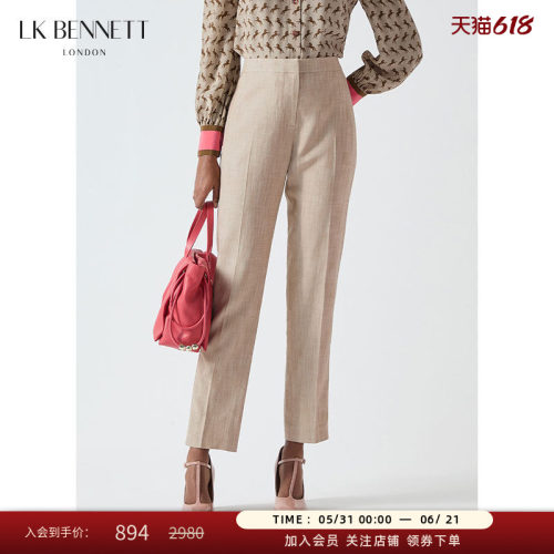 LK BENNETT卡其色通勤西装裤女春新款简约职场气质显瘦透气