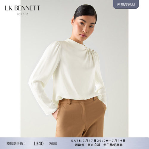 LK BENNETT白色衬衫女秋季新款小高领珠扣长袖衬衣通勤气质