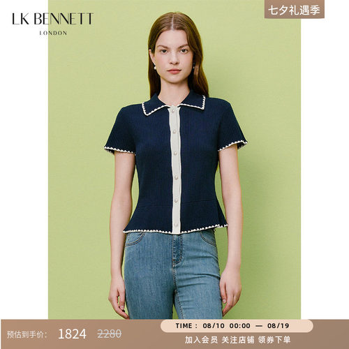 LKBENNETT深蓝套头翻领针织衫