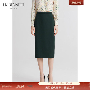 BENNETT墨绿色半裙春高腰修身 一步裙通勤 刘敏涛同款