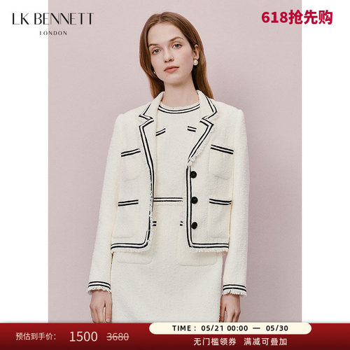LK BENNETT白色小香风外套春夏新款撞色织带设计西装领短款