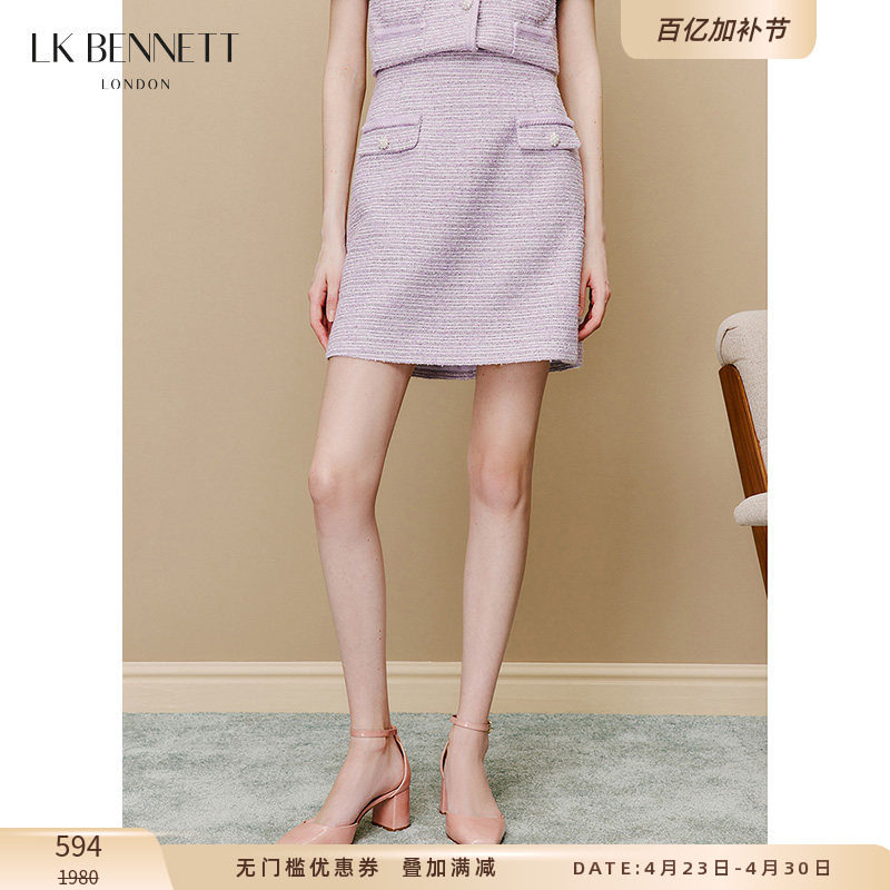 LK BENNETT紫色小香风半裙女新款法式气质高腰a字显瘦半身短裙