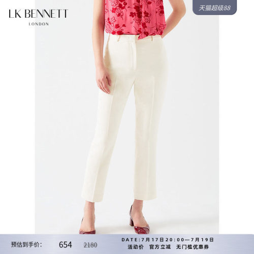 LK BENNETT白色经典西装裤女春新款简约通勤职业气质铅笔裤